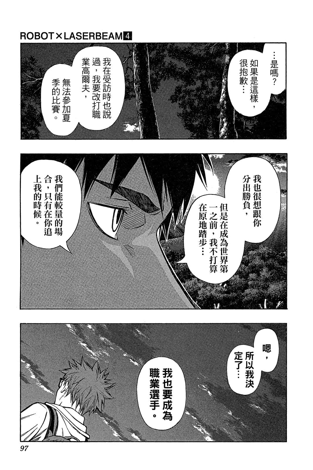 Page 96