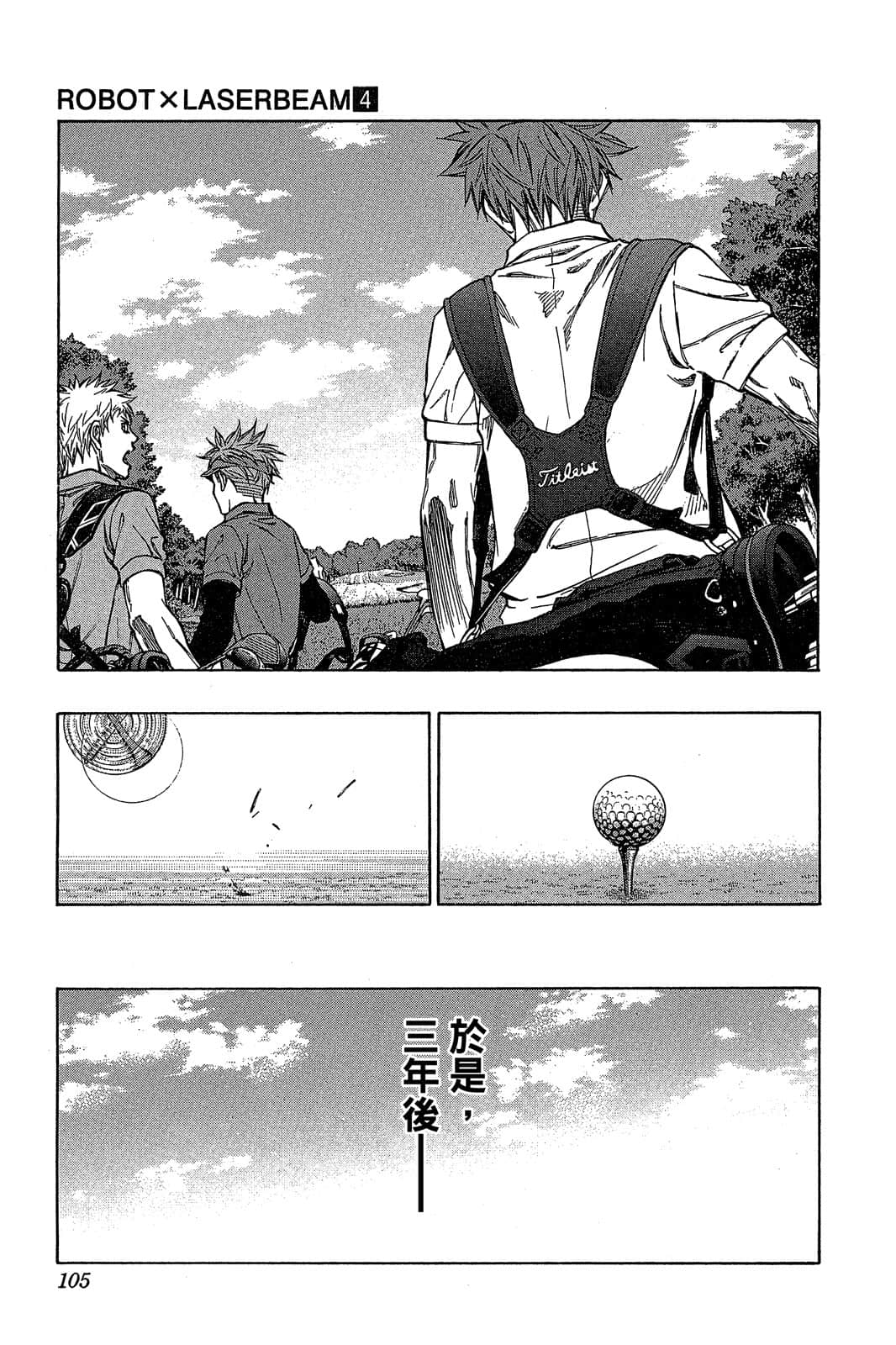 Page 104