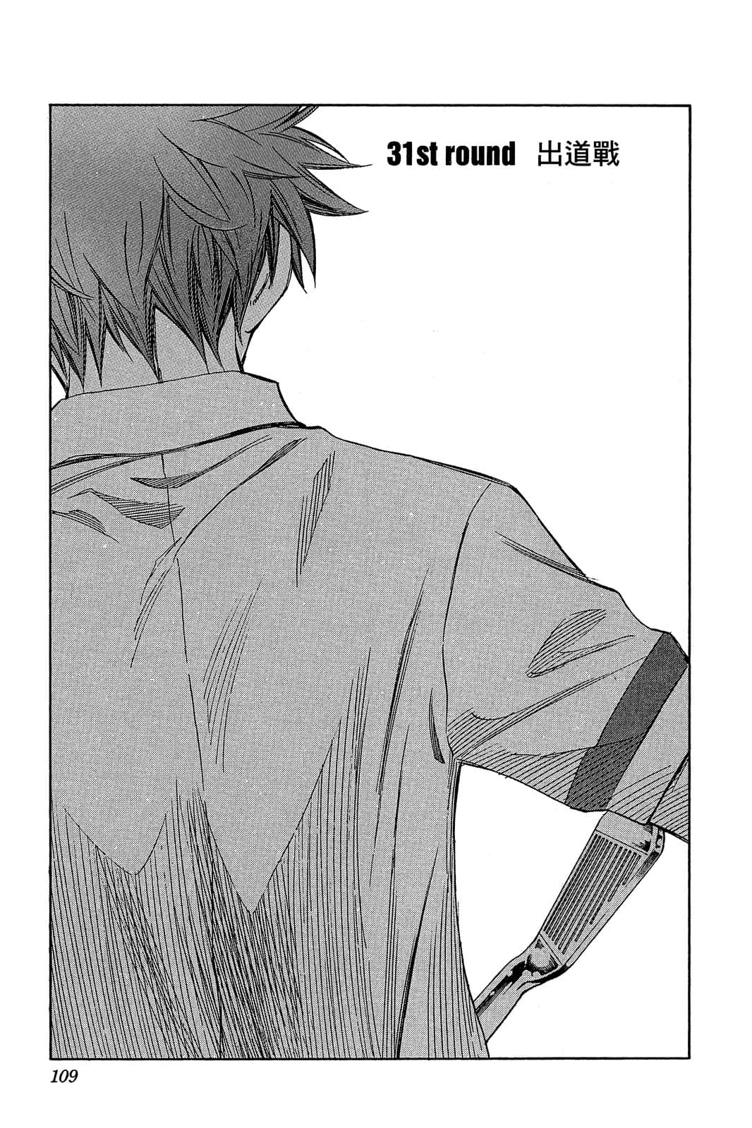 Page 108