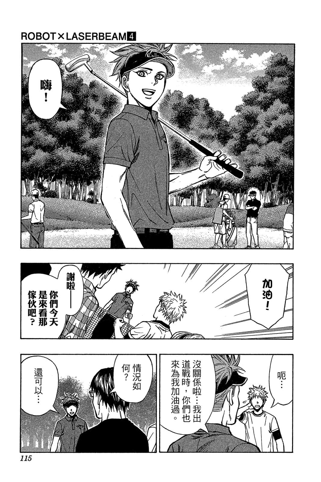 Page 114