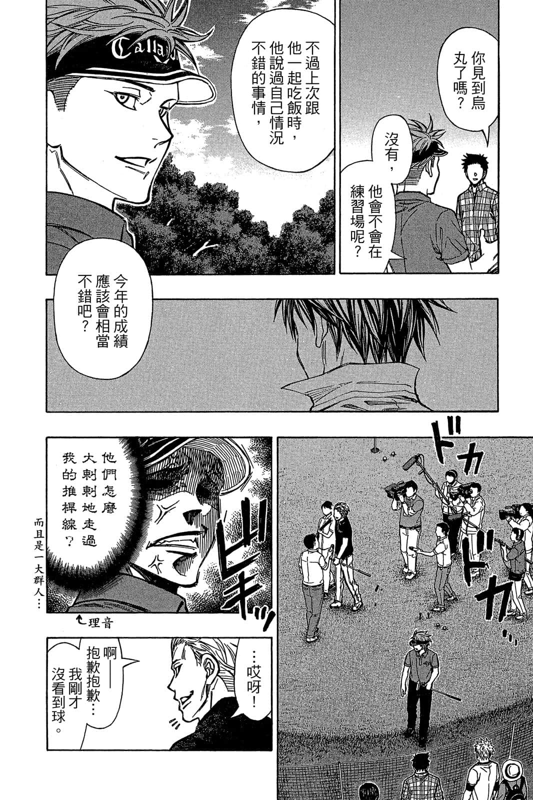 Page 115