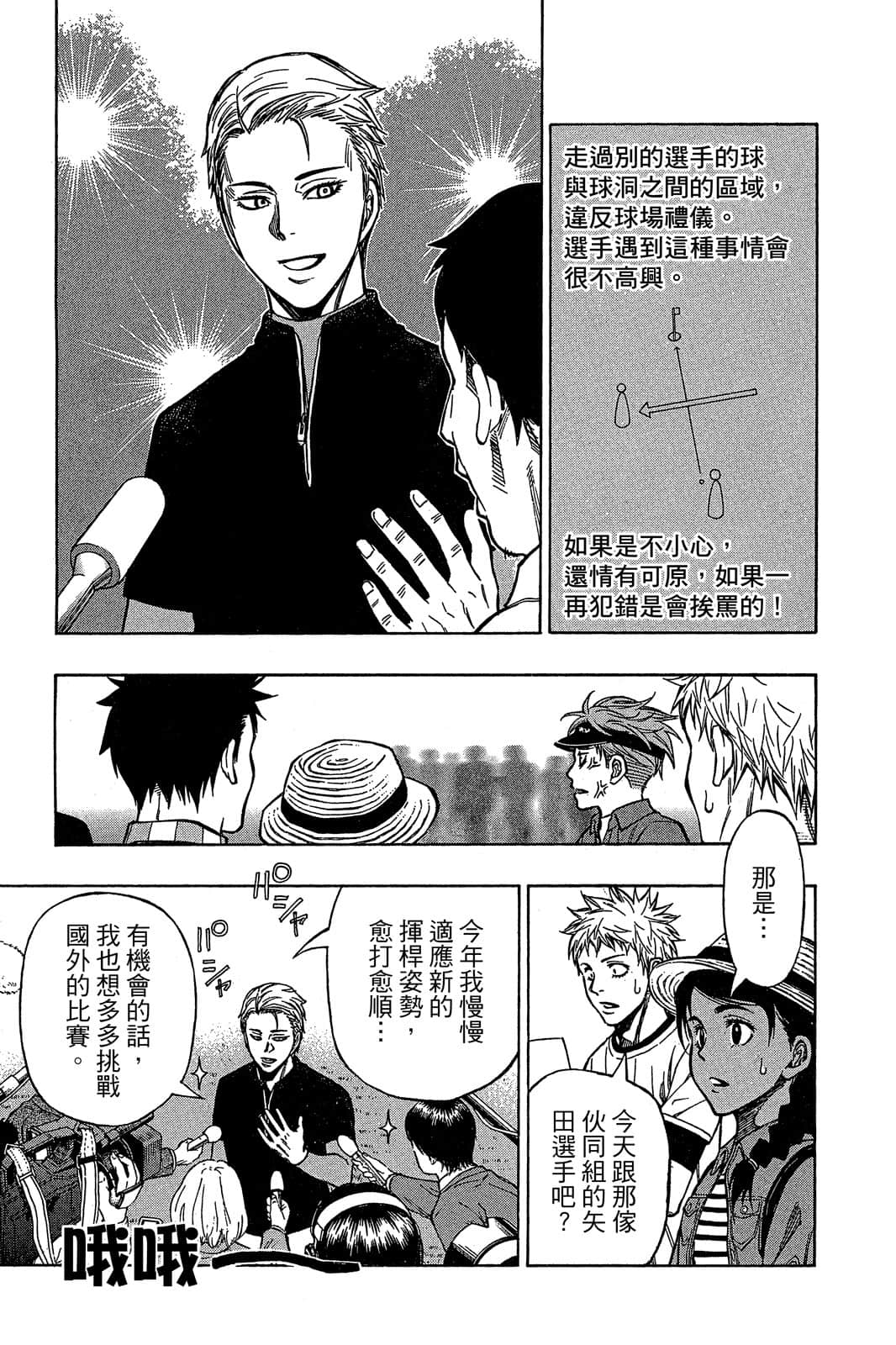 Page 116