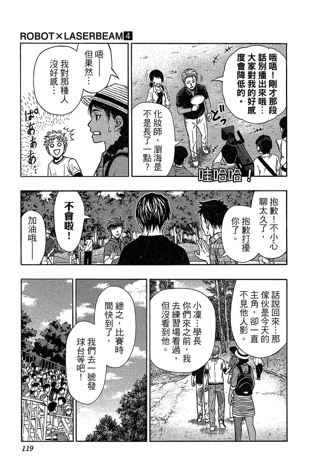 Page 118