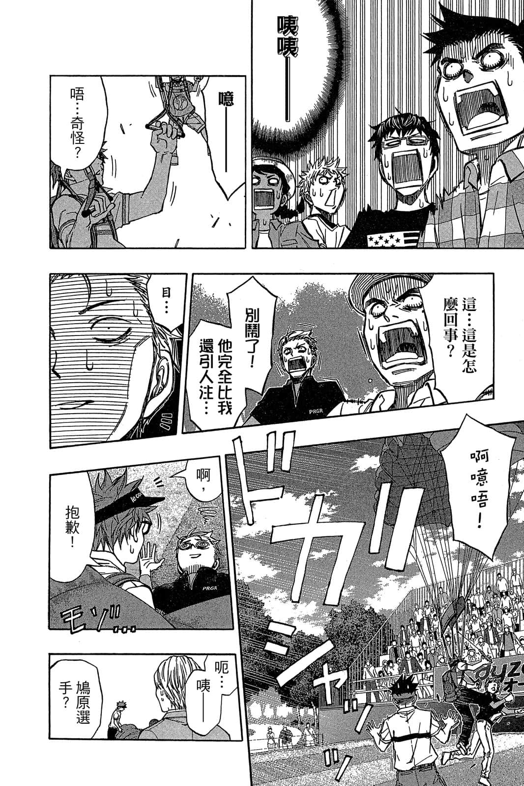 Page 123