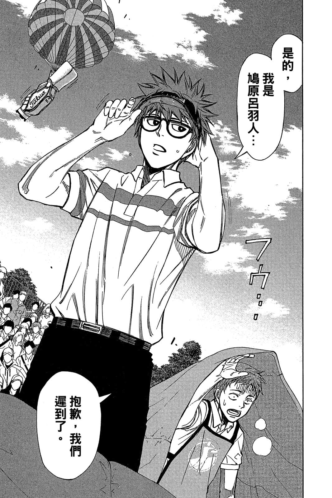 Page 124