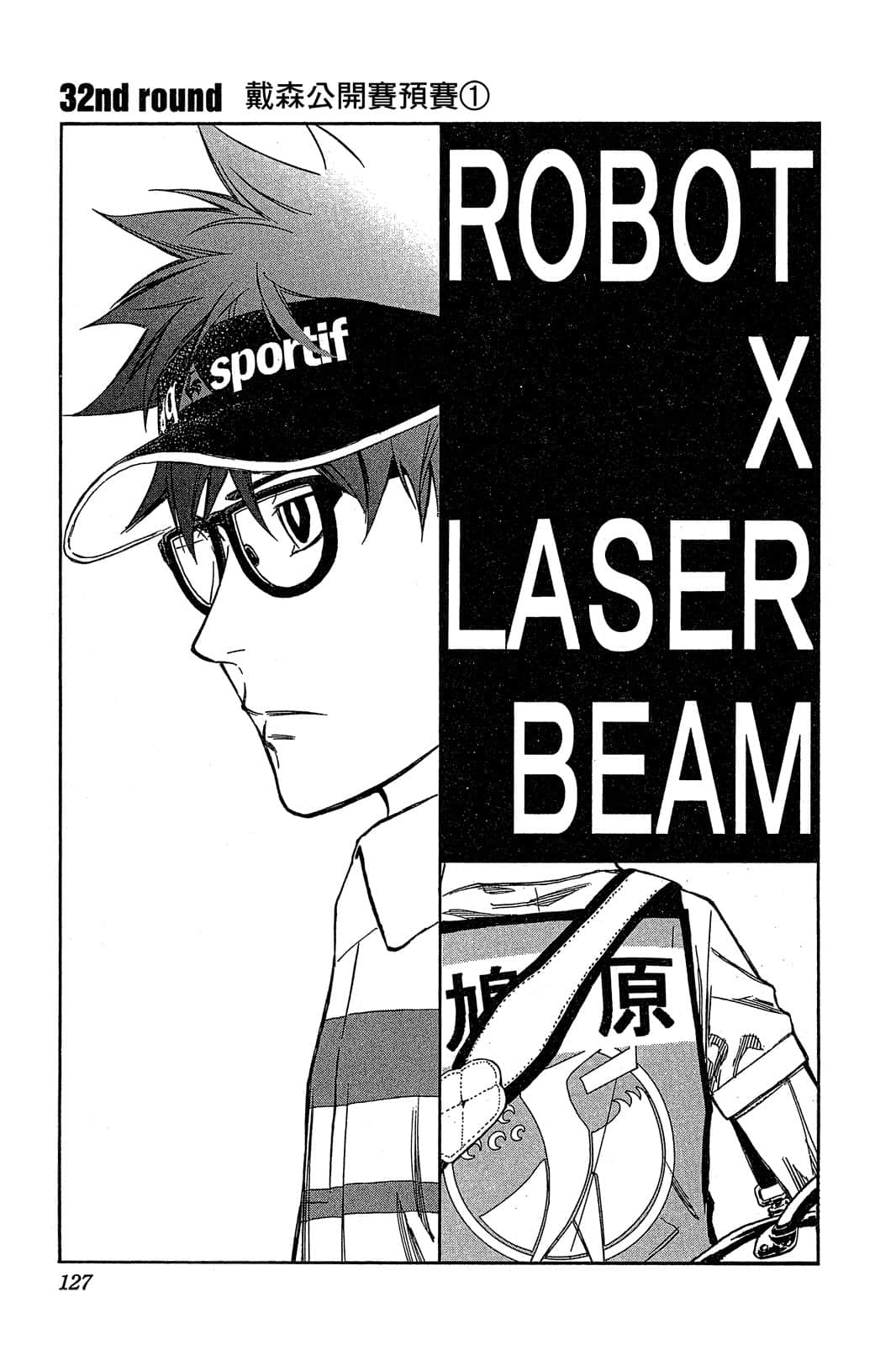 Page 126