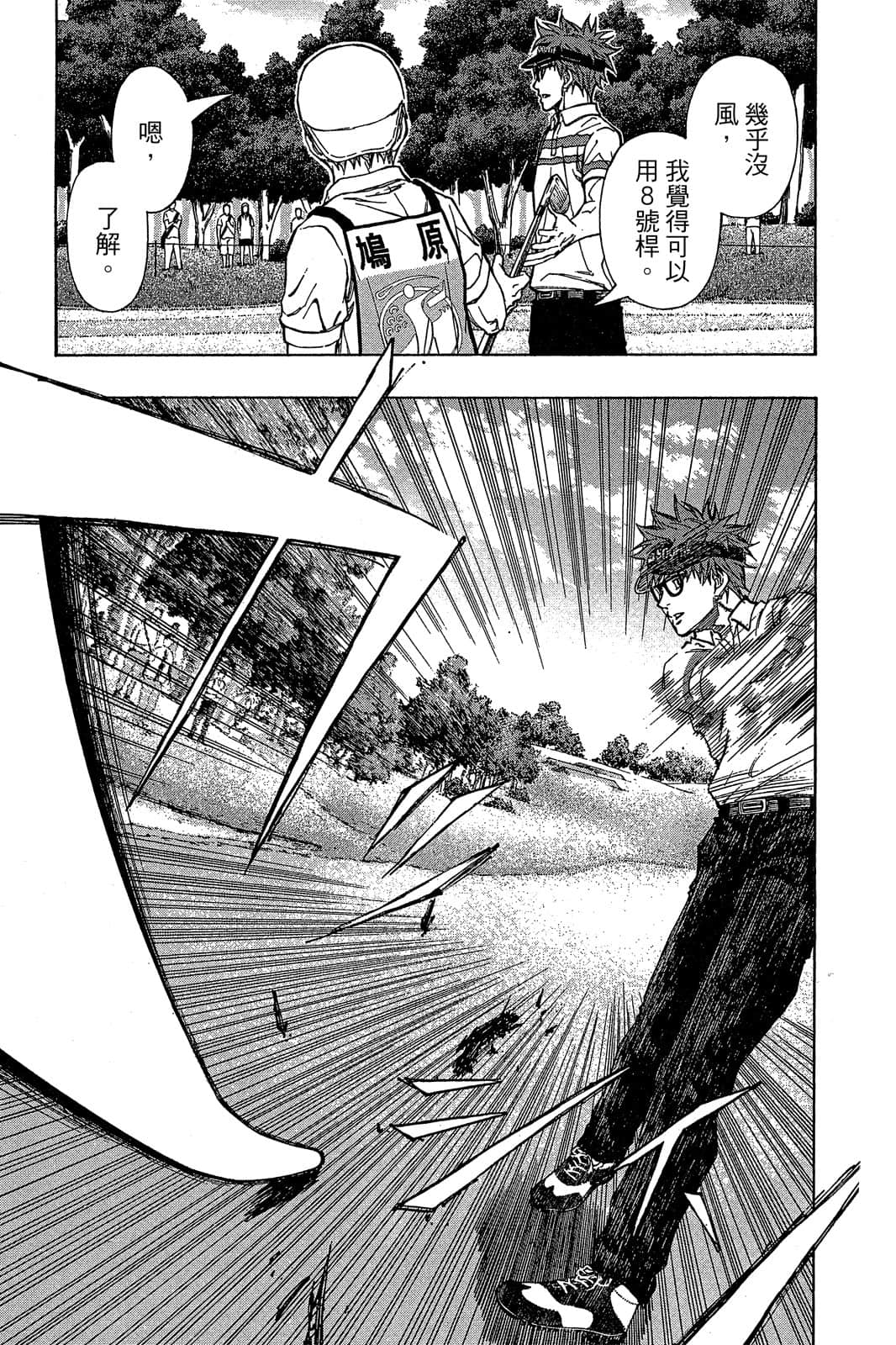 Page 132