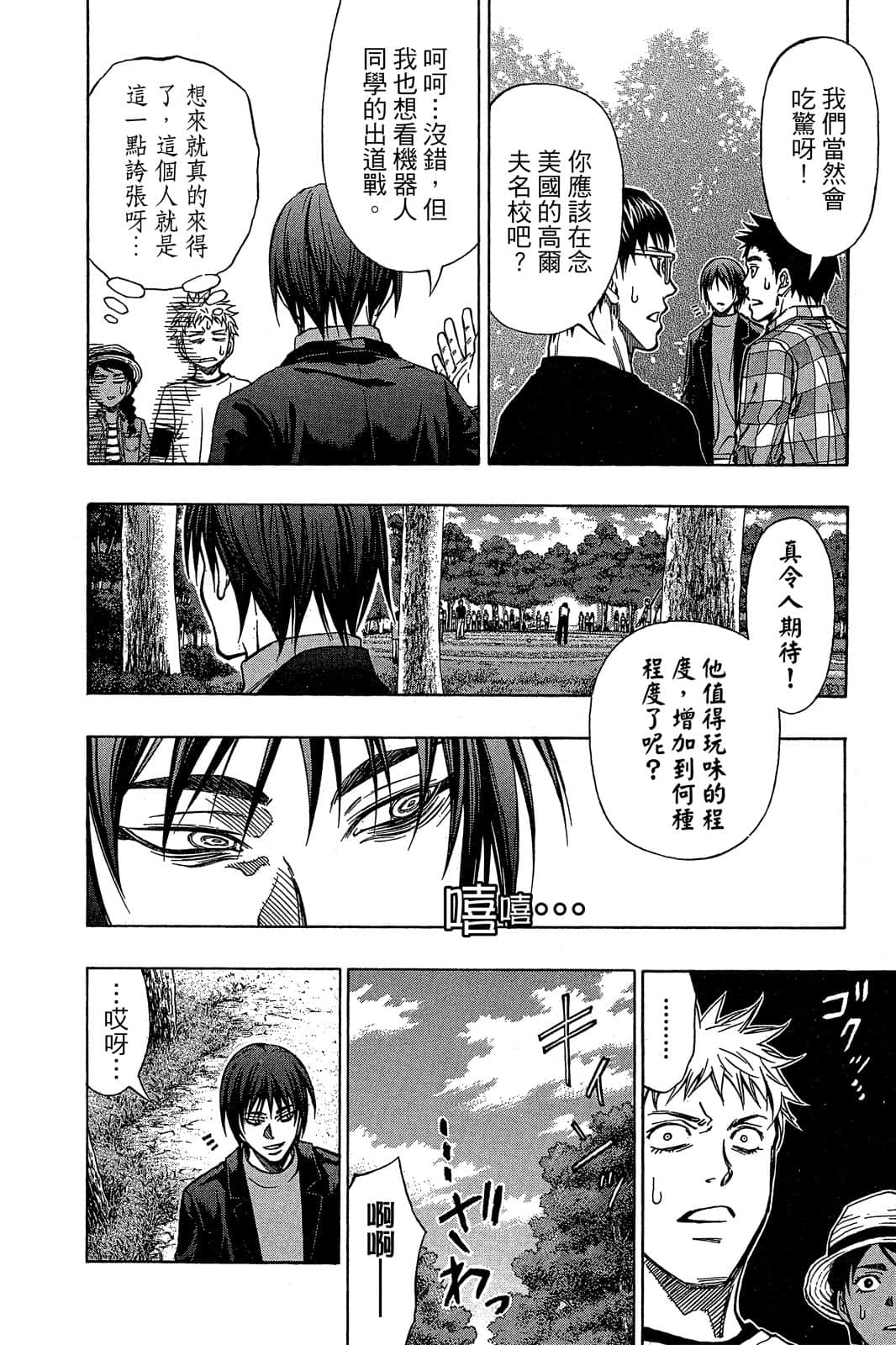 Page 135