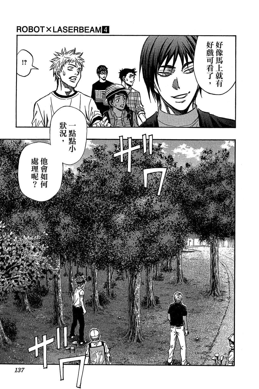 Page 136