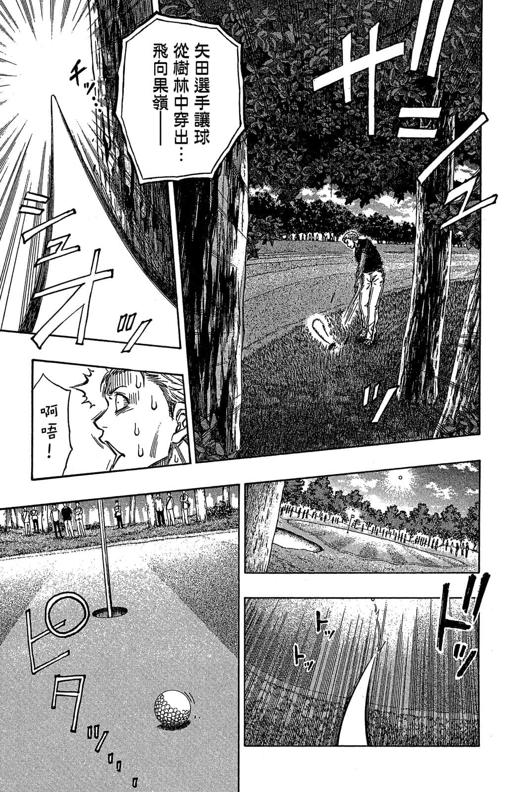 Page 138
