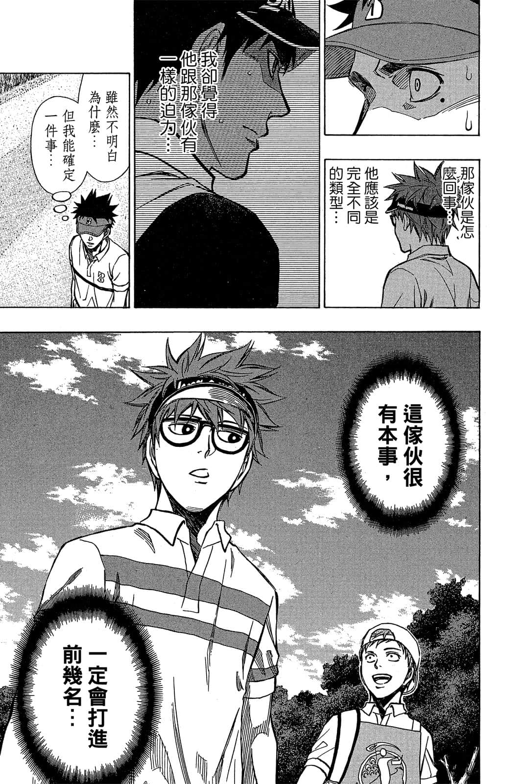 Page 144