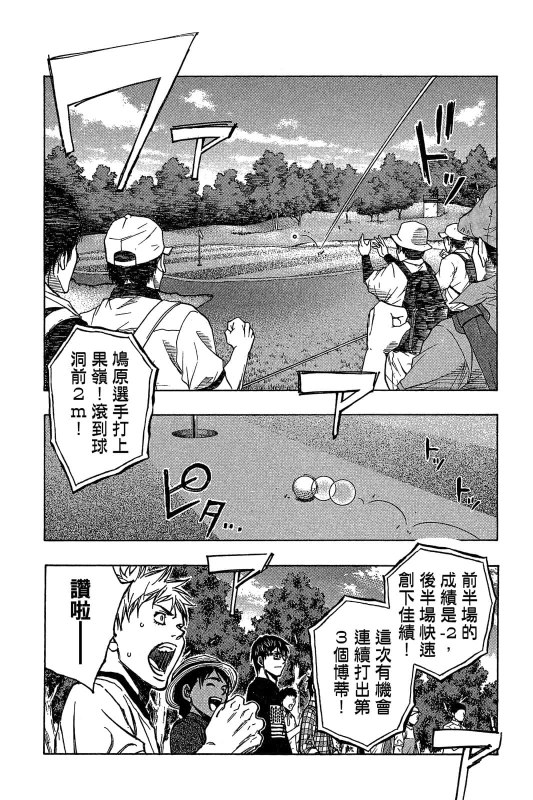 Page 149