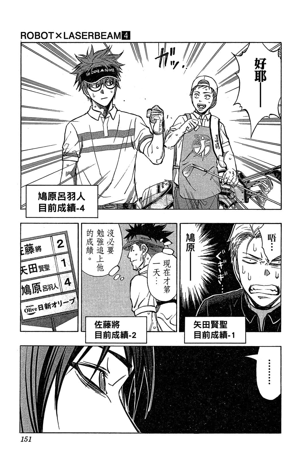Page 150