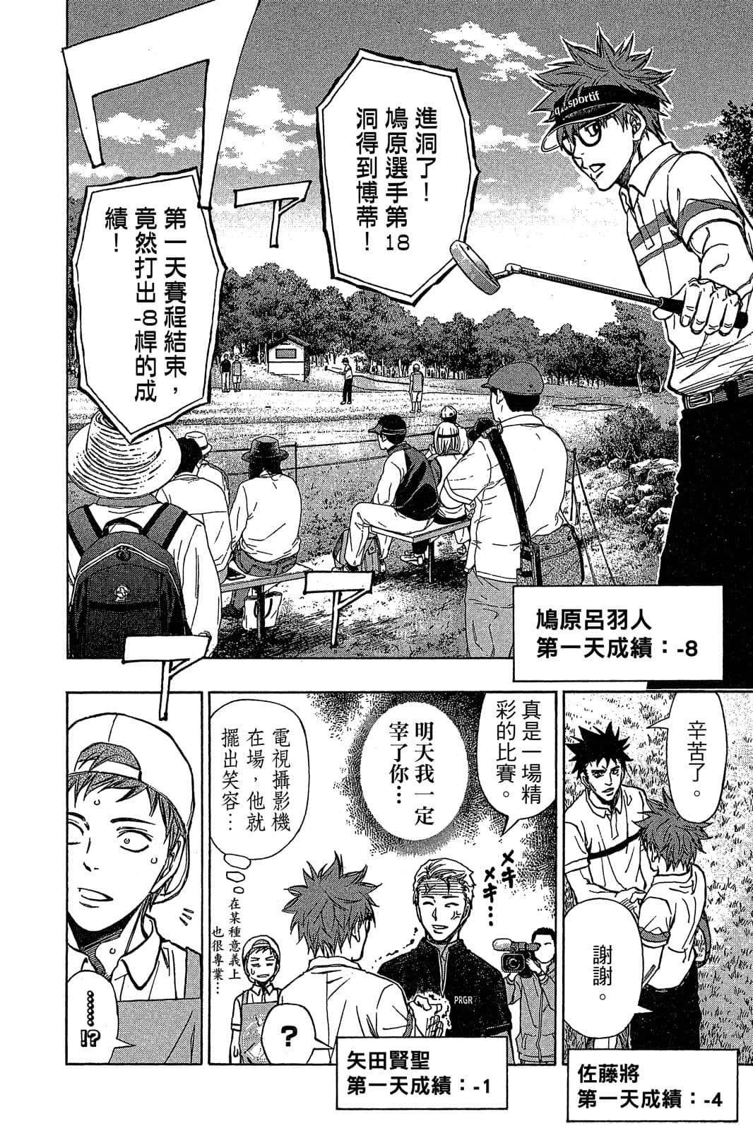 Page 153