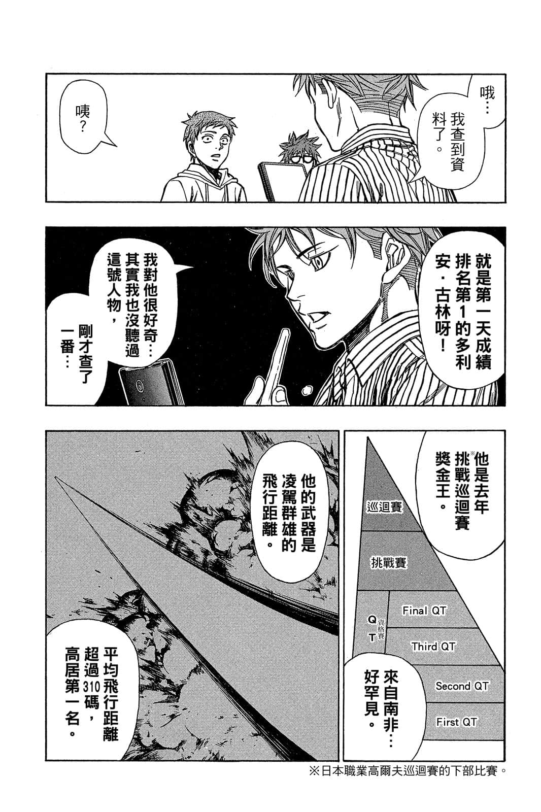 Page 159