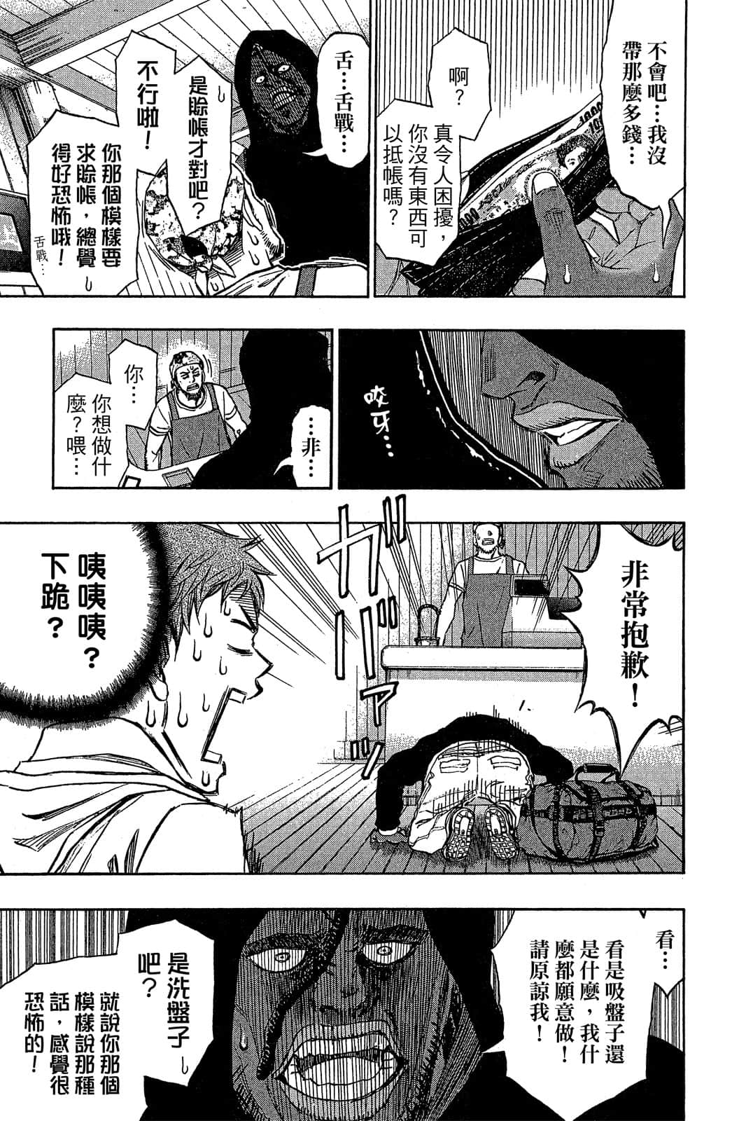 Page 162