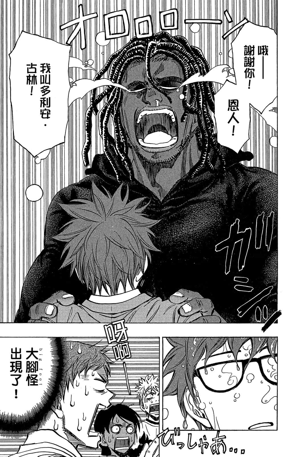 Page 164