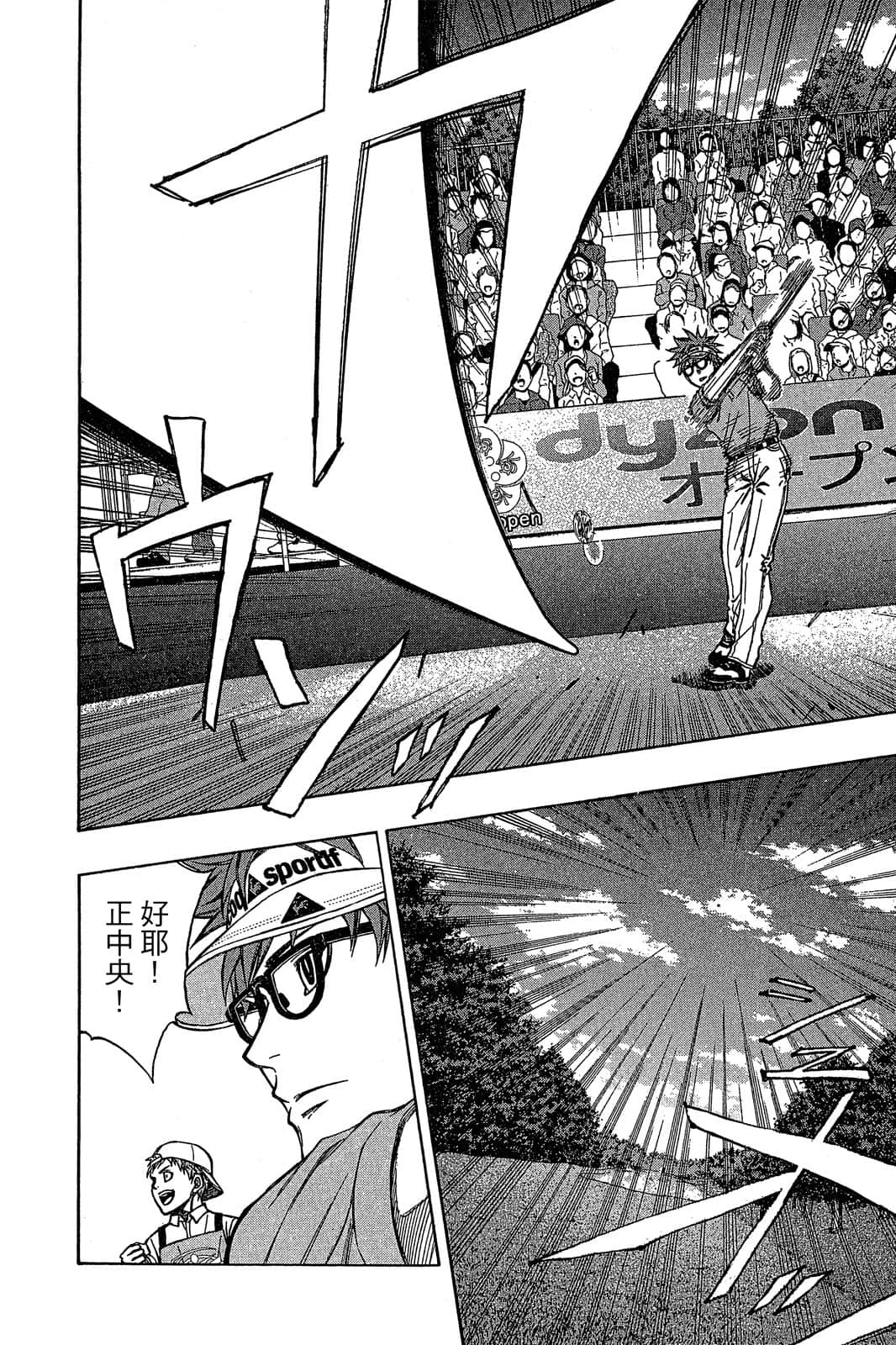 Page 173