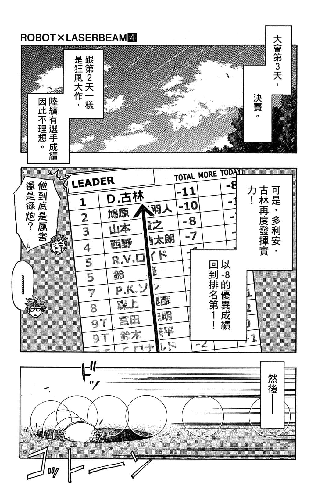 Page 178