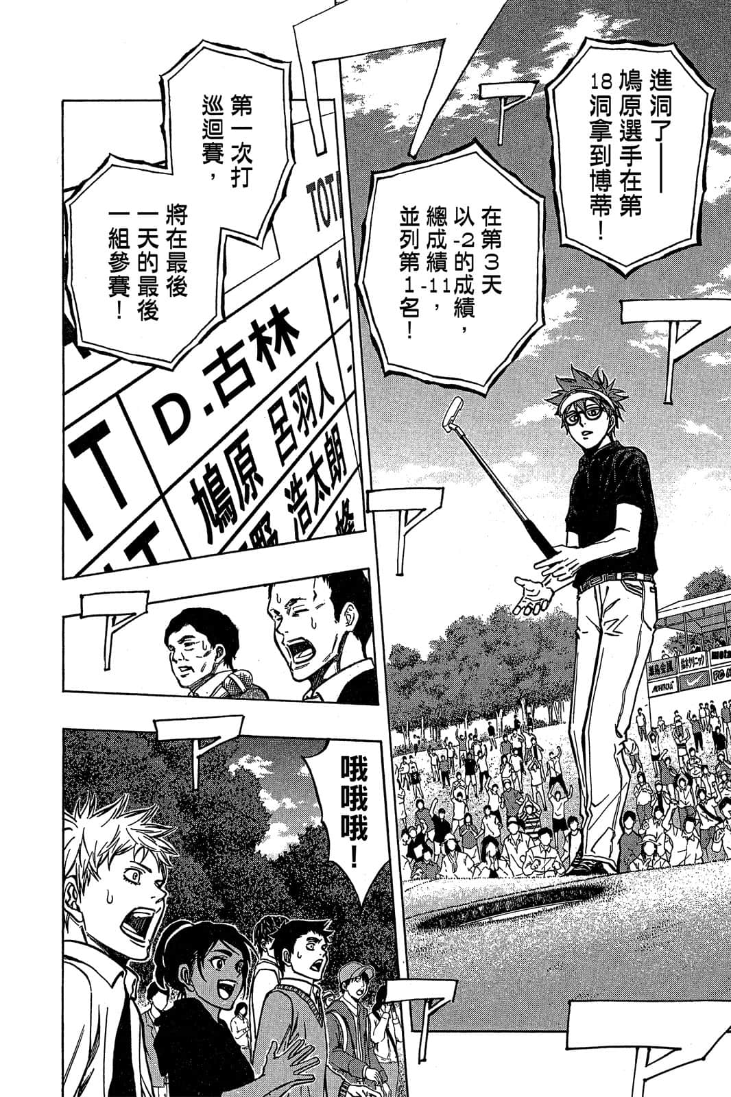 Page 179