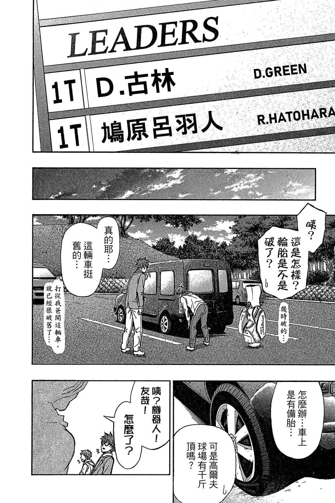 Page 181