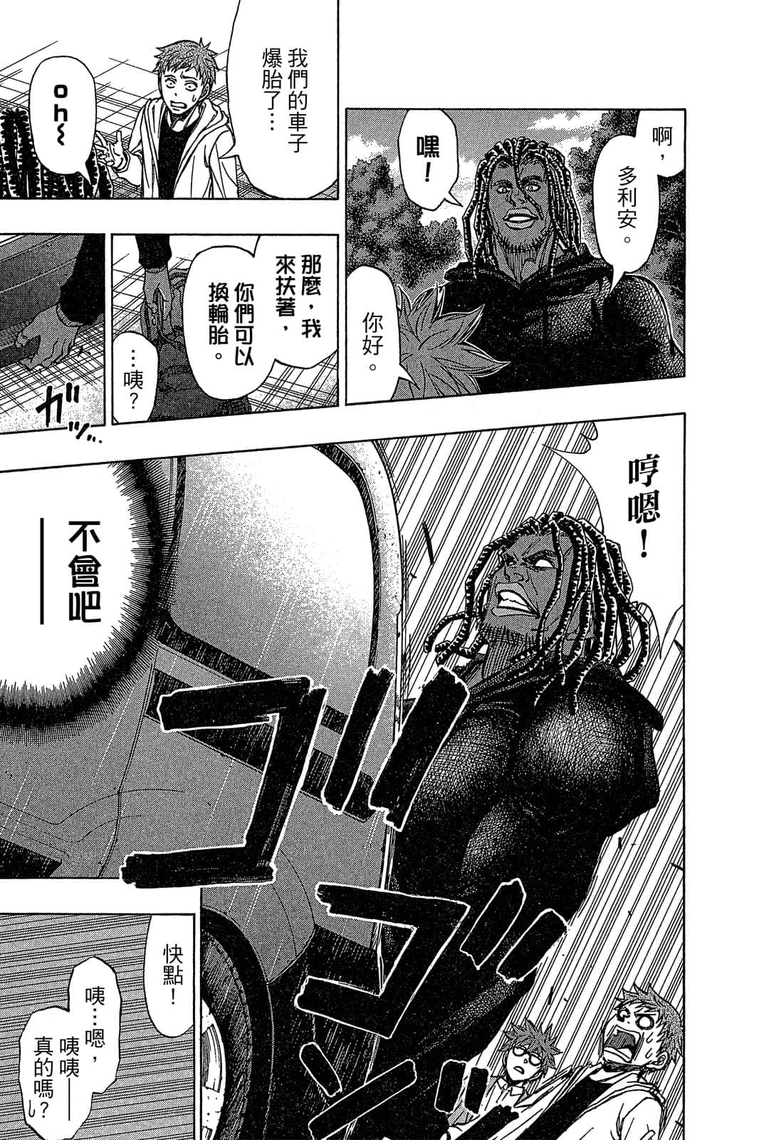 Page 182