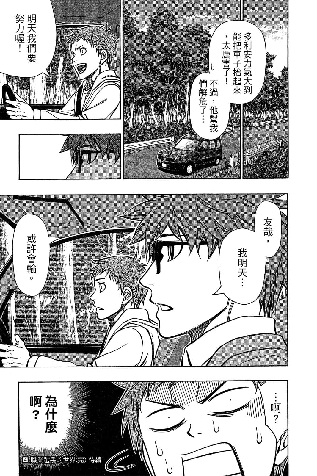 Page 184