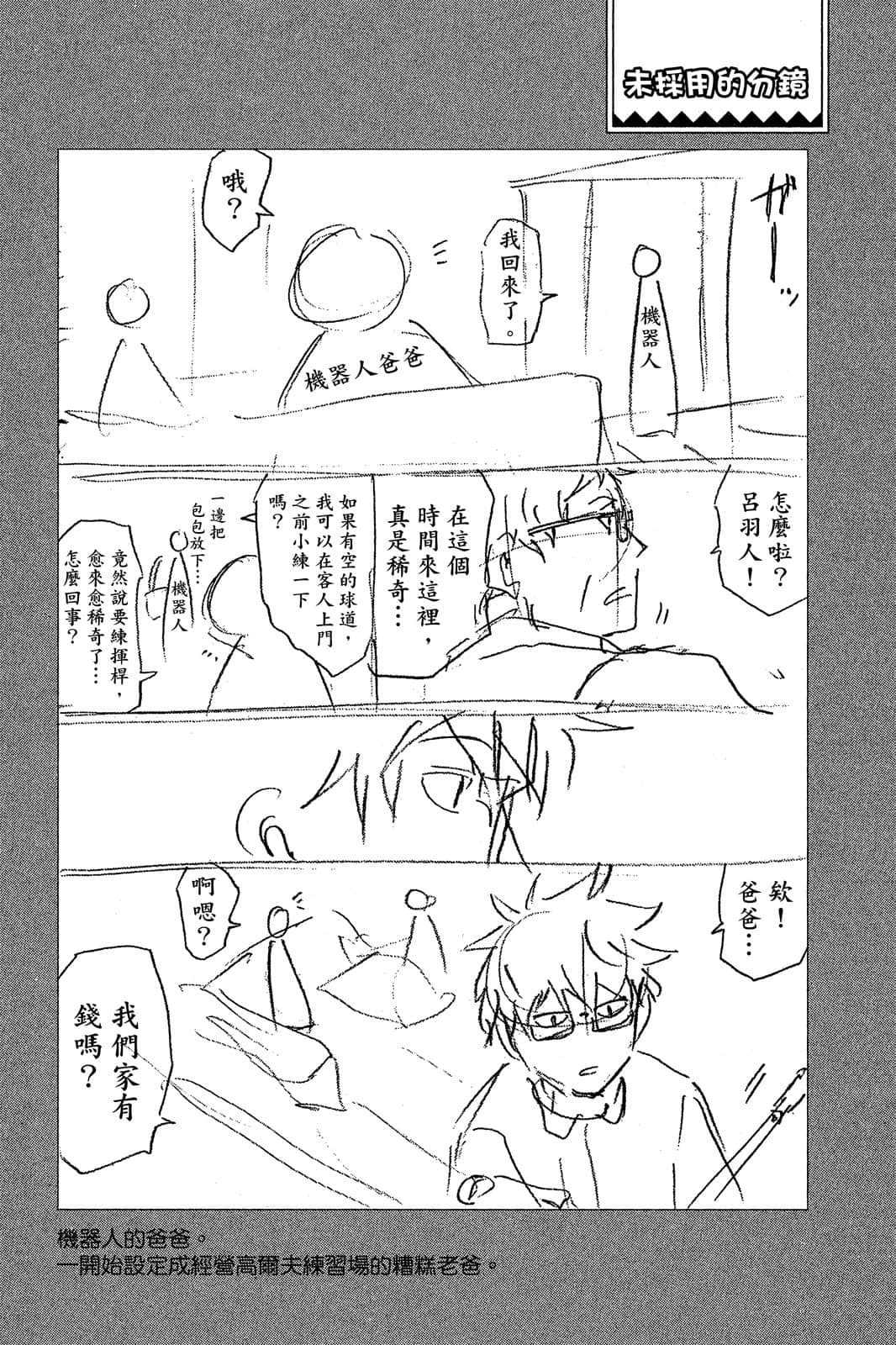 Page 186