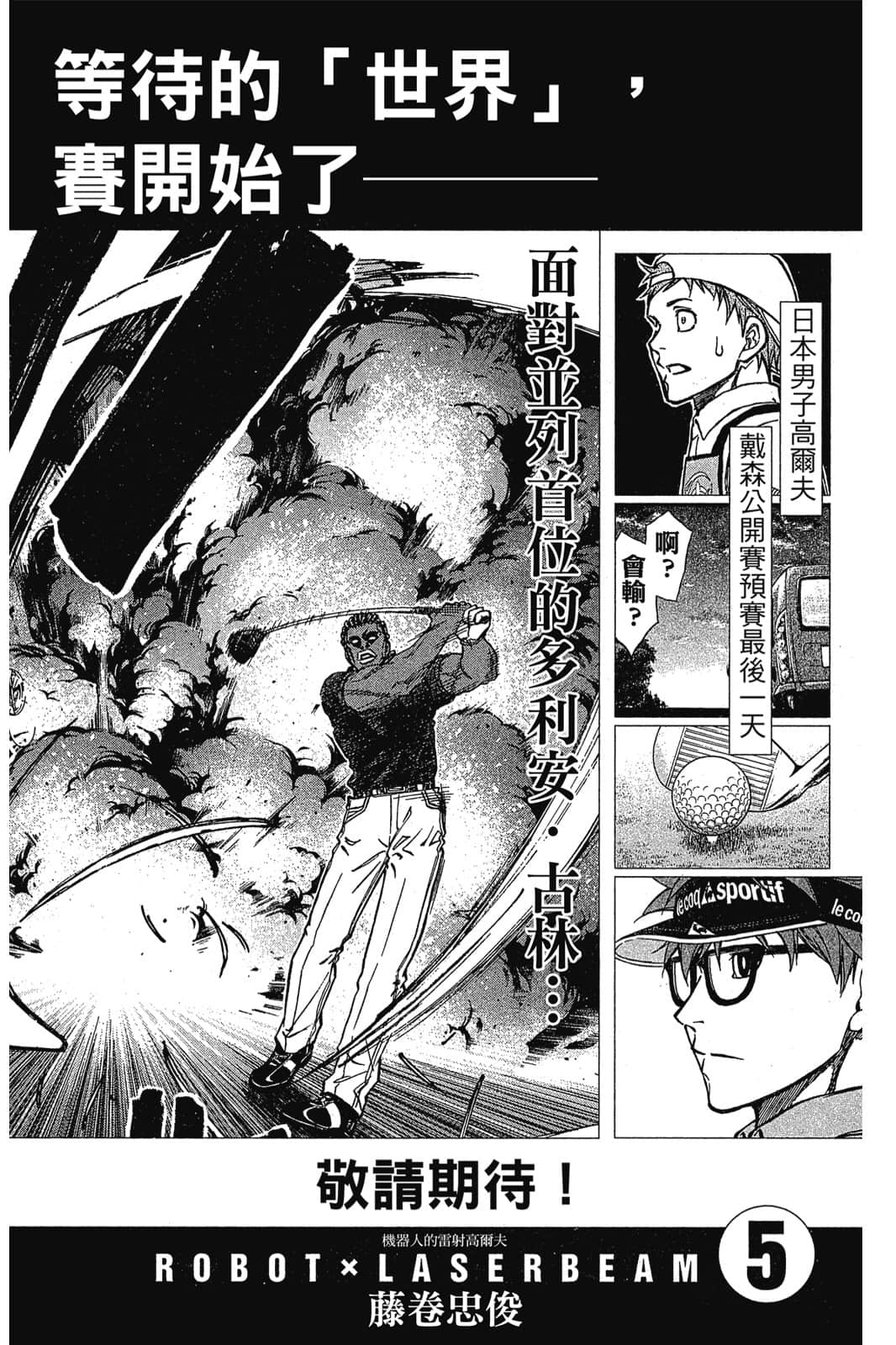 Page 189