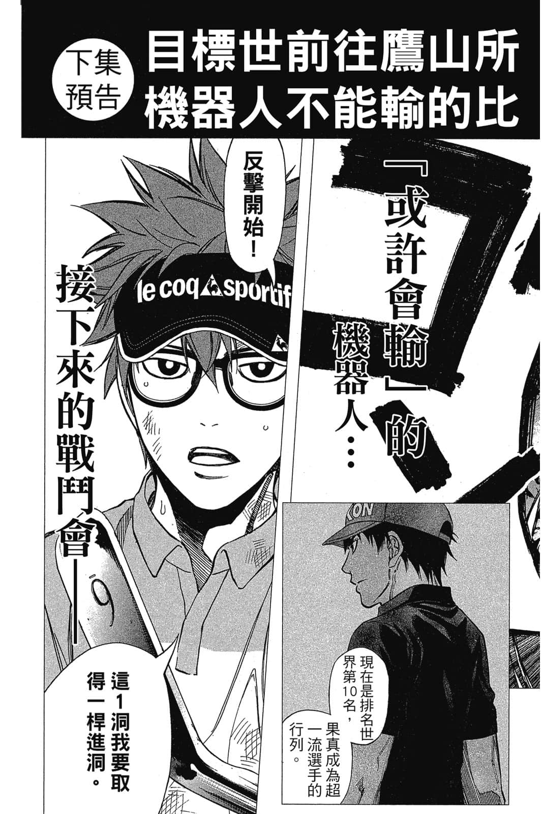 Page 190