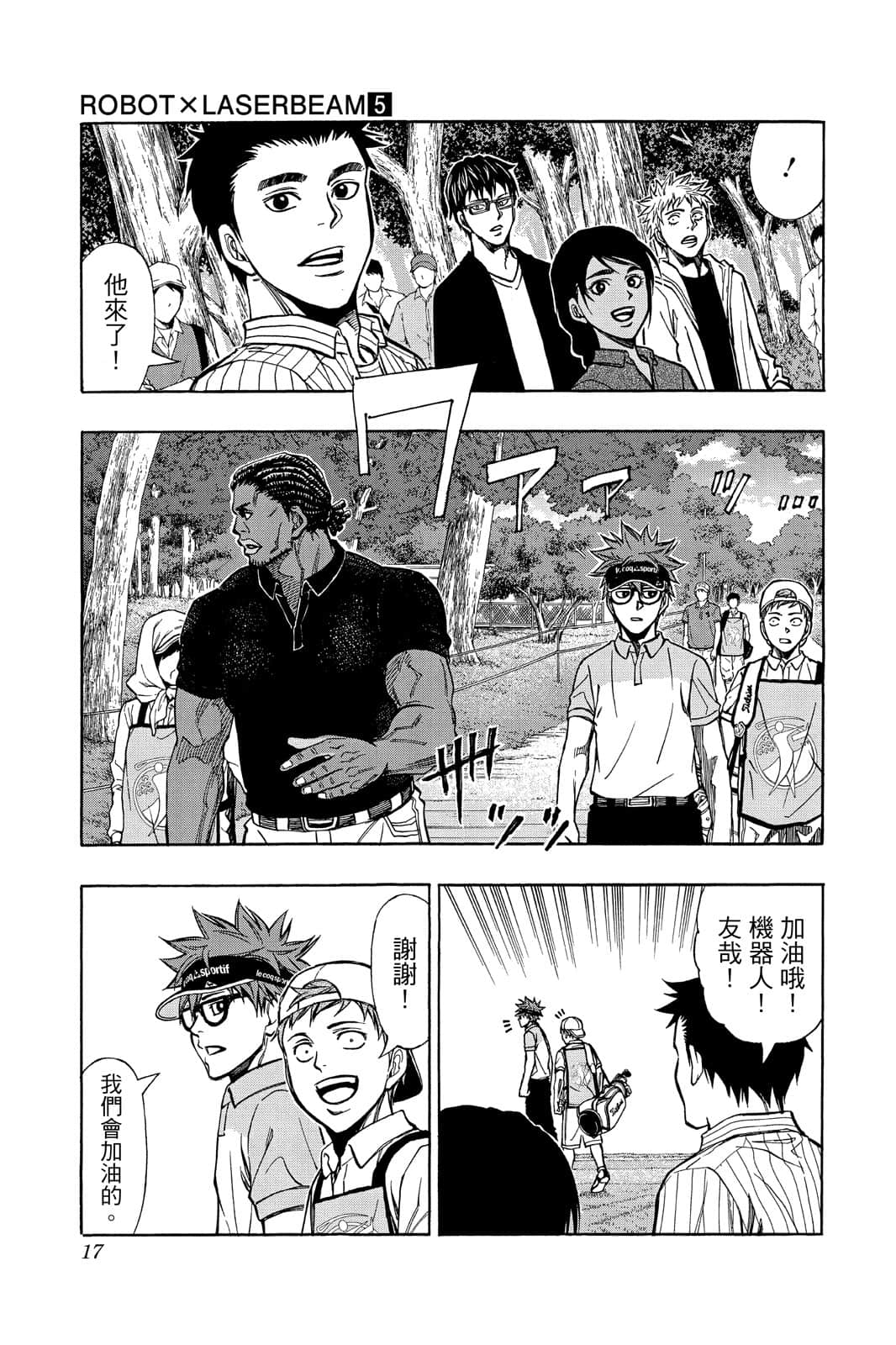 Page 16
