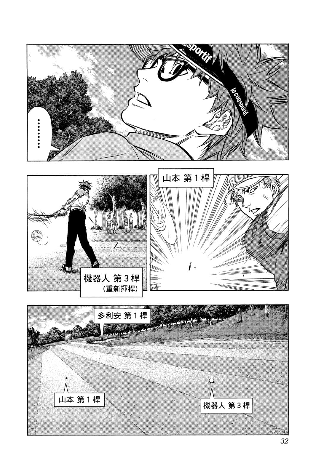 Page 31