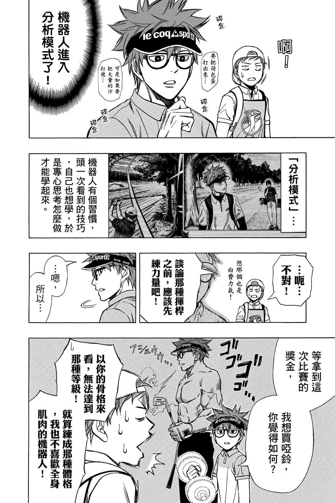 Page 43