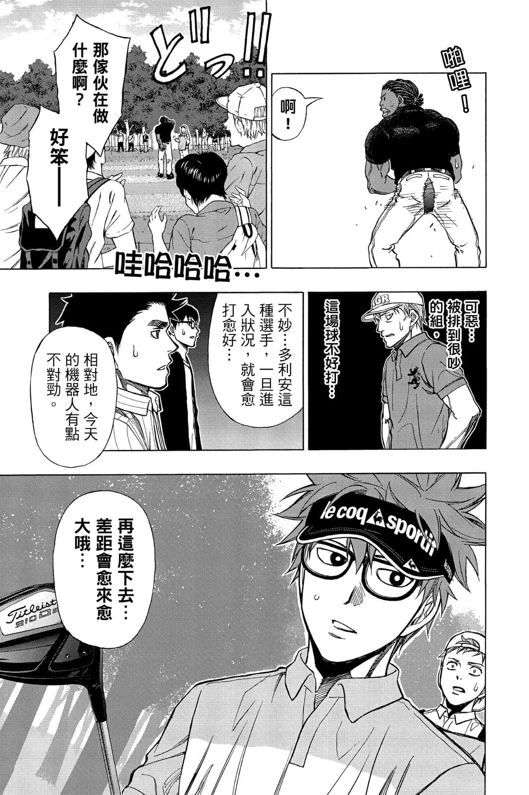 Page 46