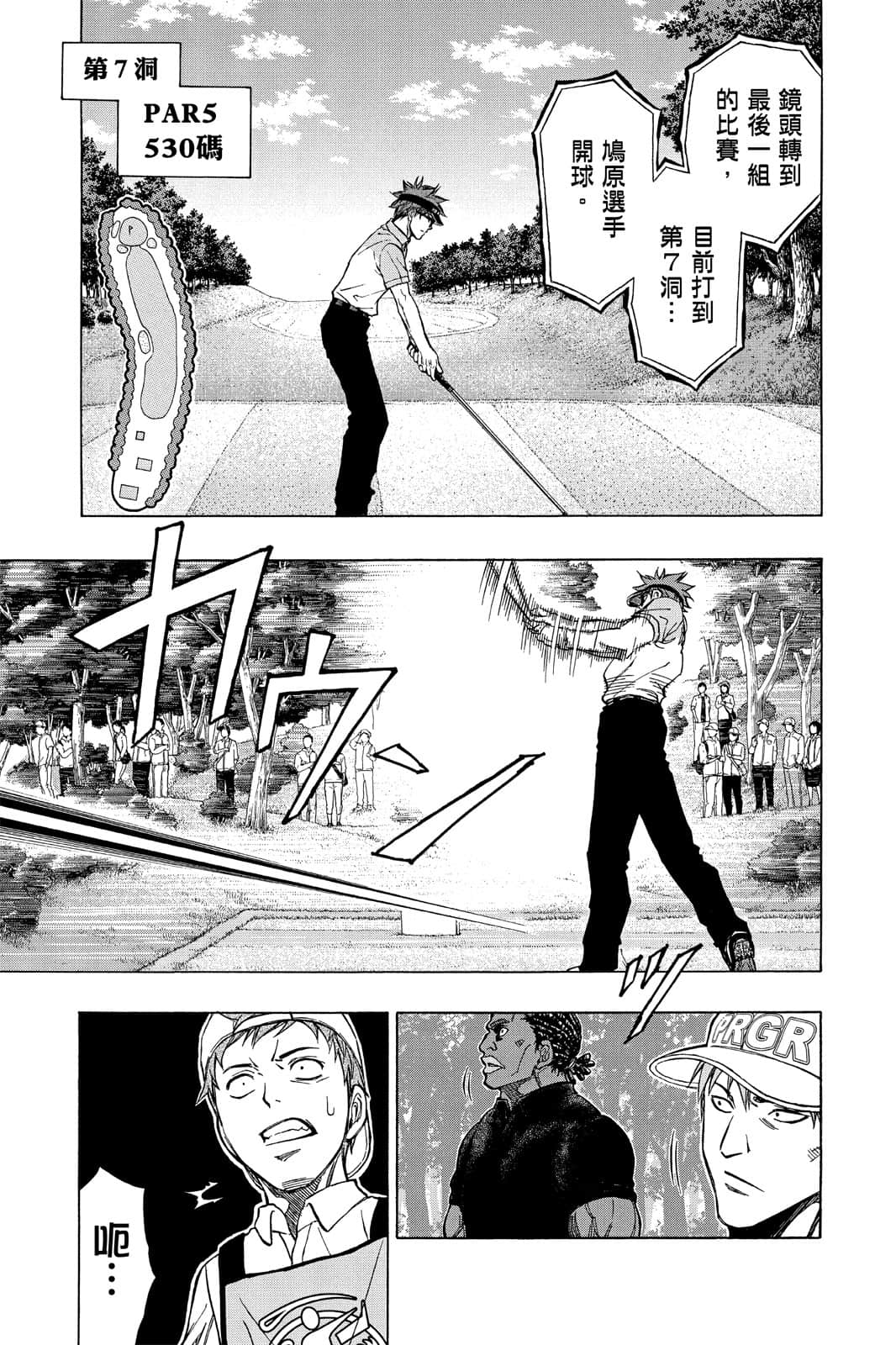 Page 50