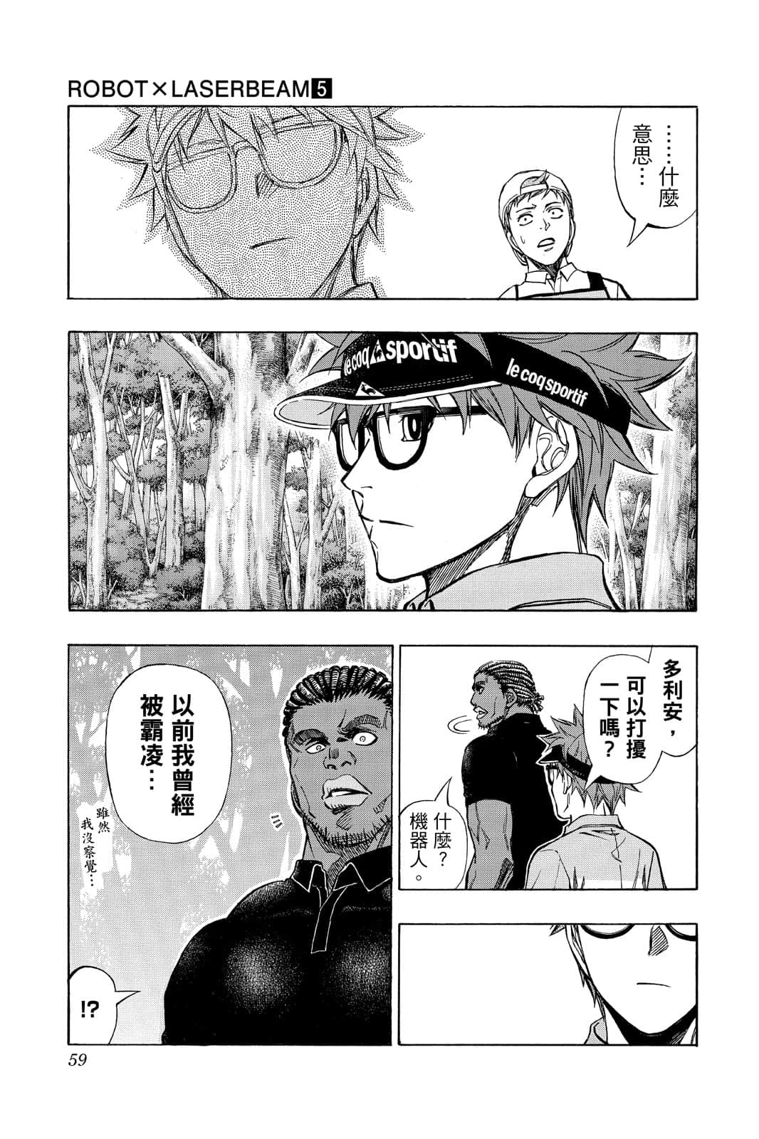 Page 58