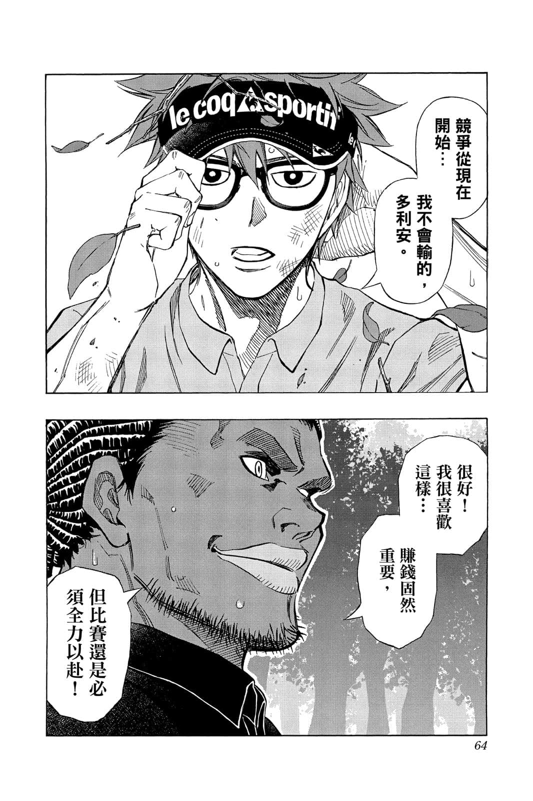 Page 63