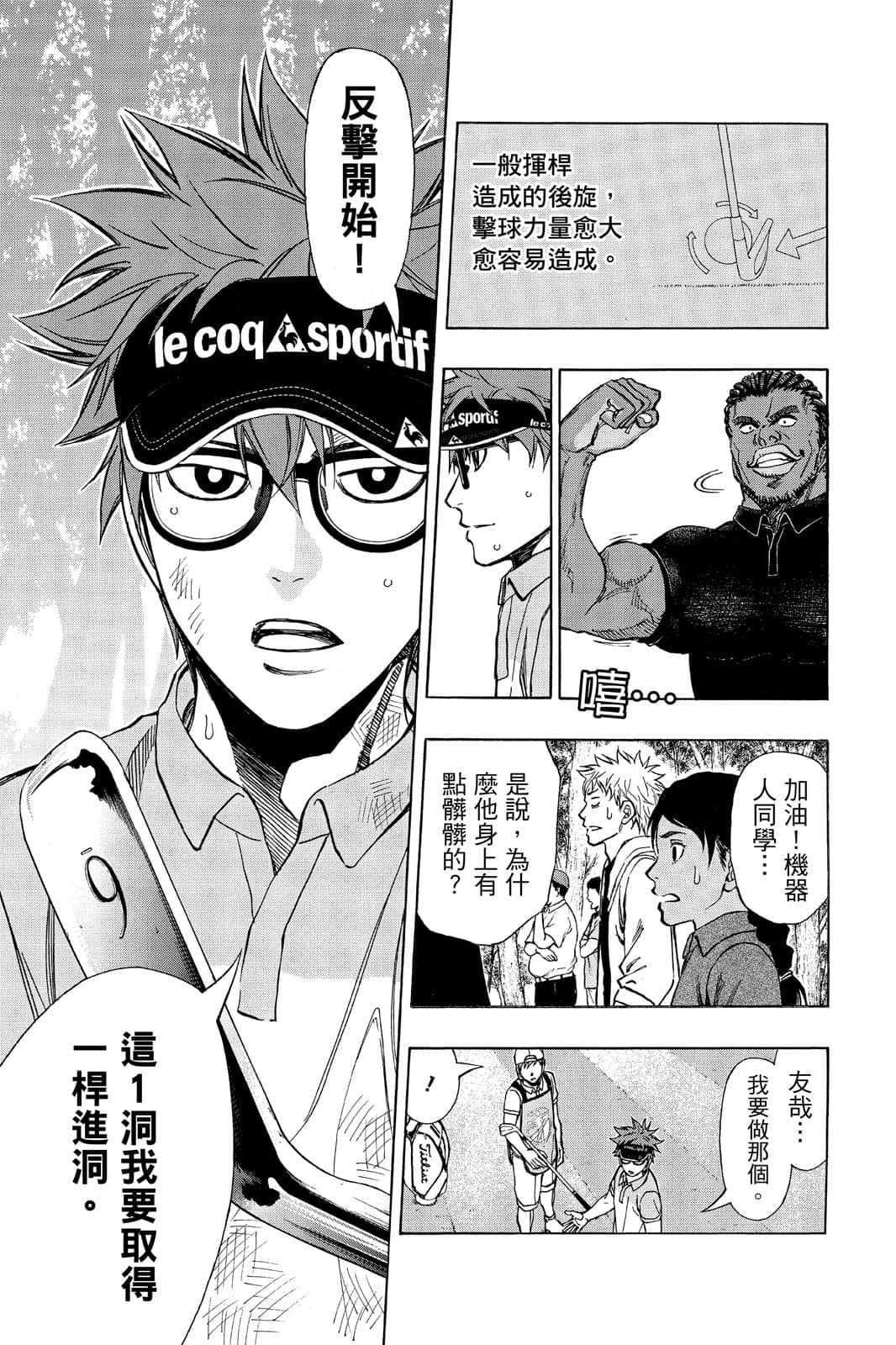 Page 68