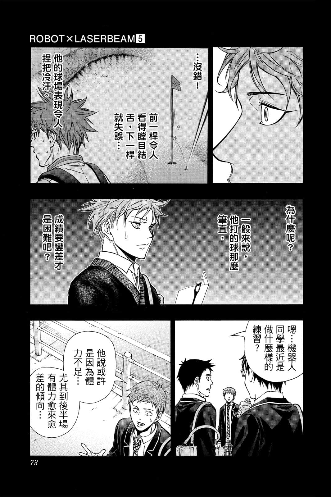 Page 72