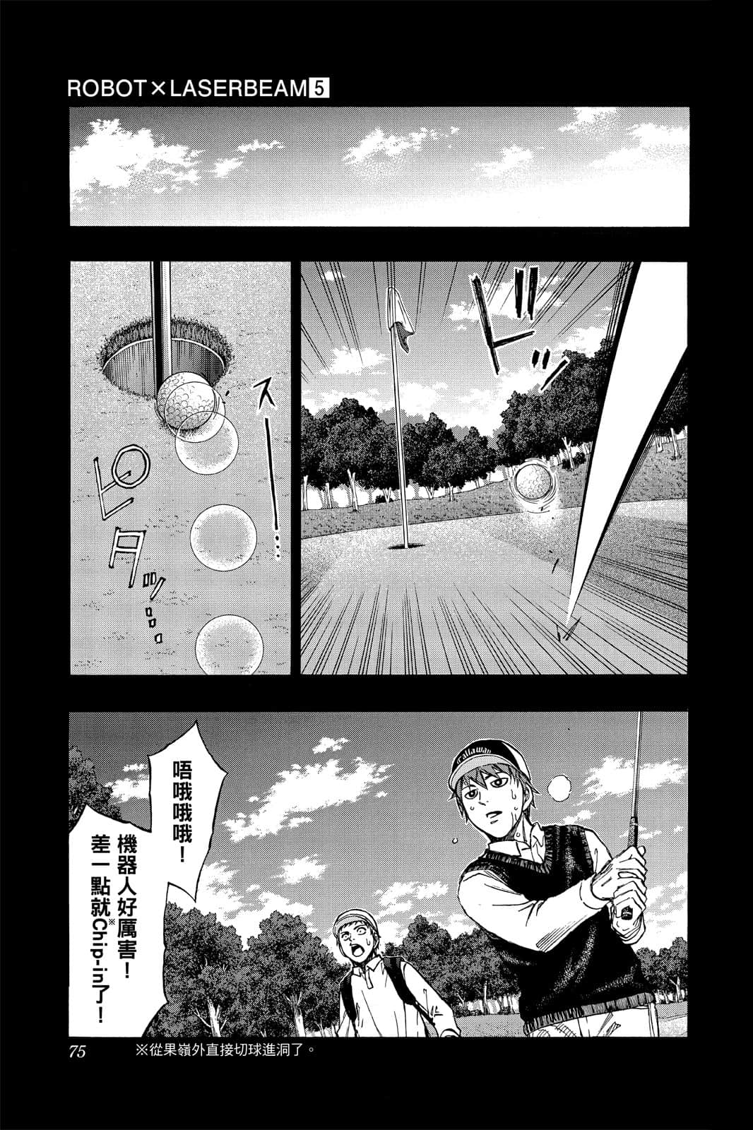 Page 74