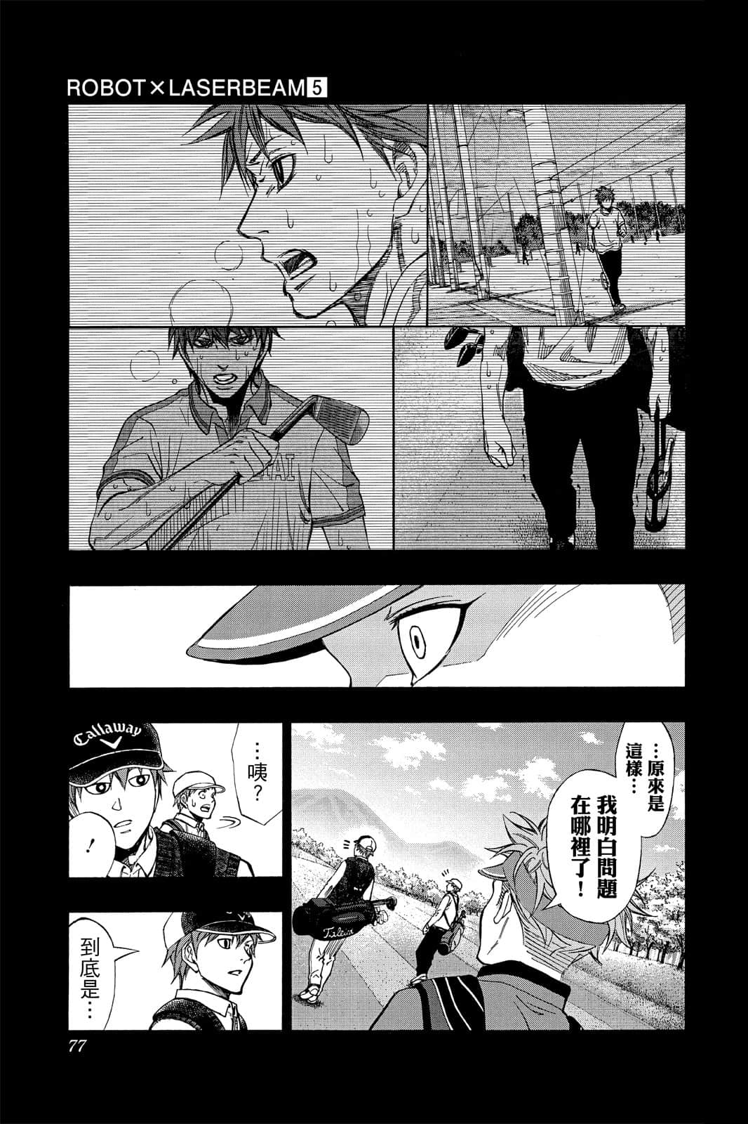 Page 76