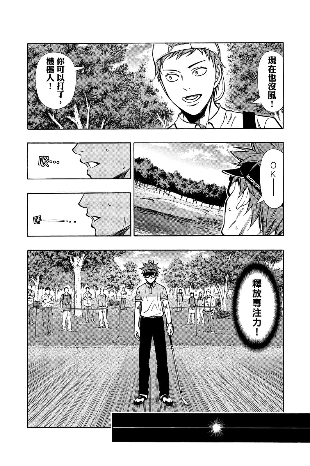 Page 81