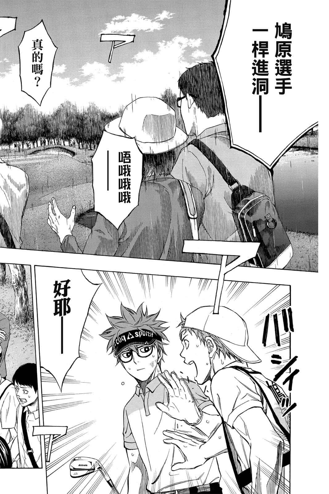 Page 91