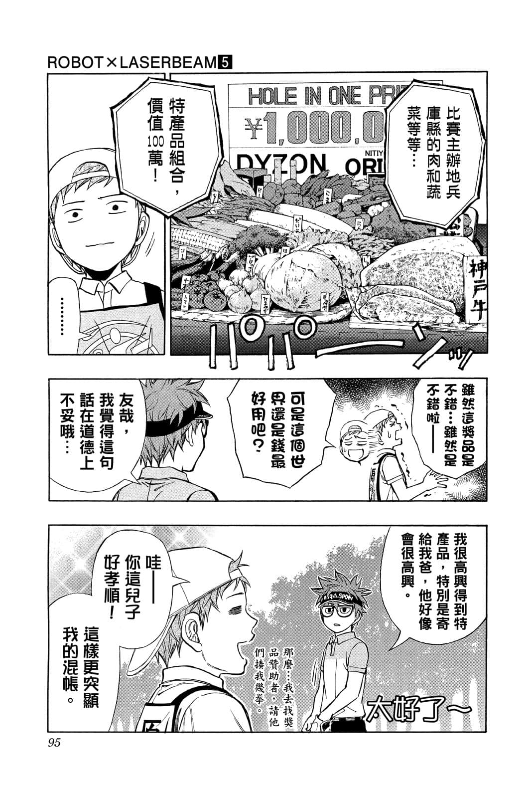 Page 94