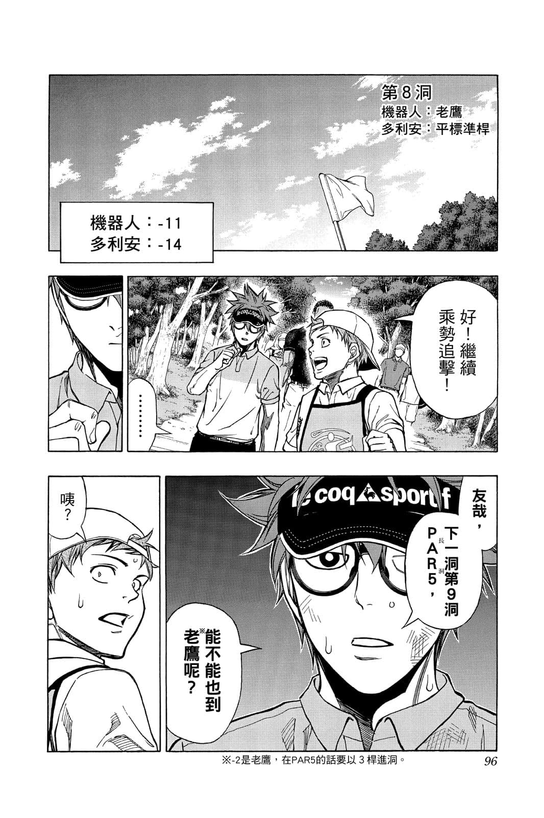 Page 95
