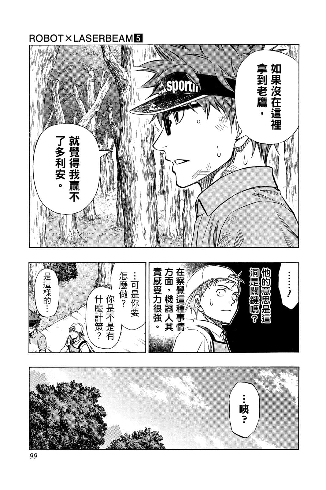 Page 98