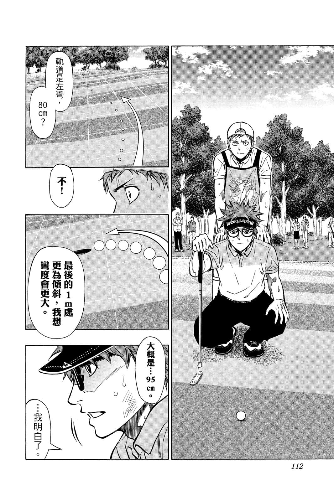 Page 111
