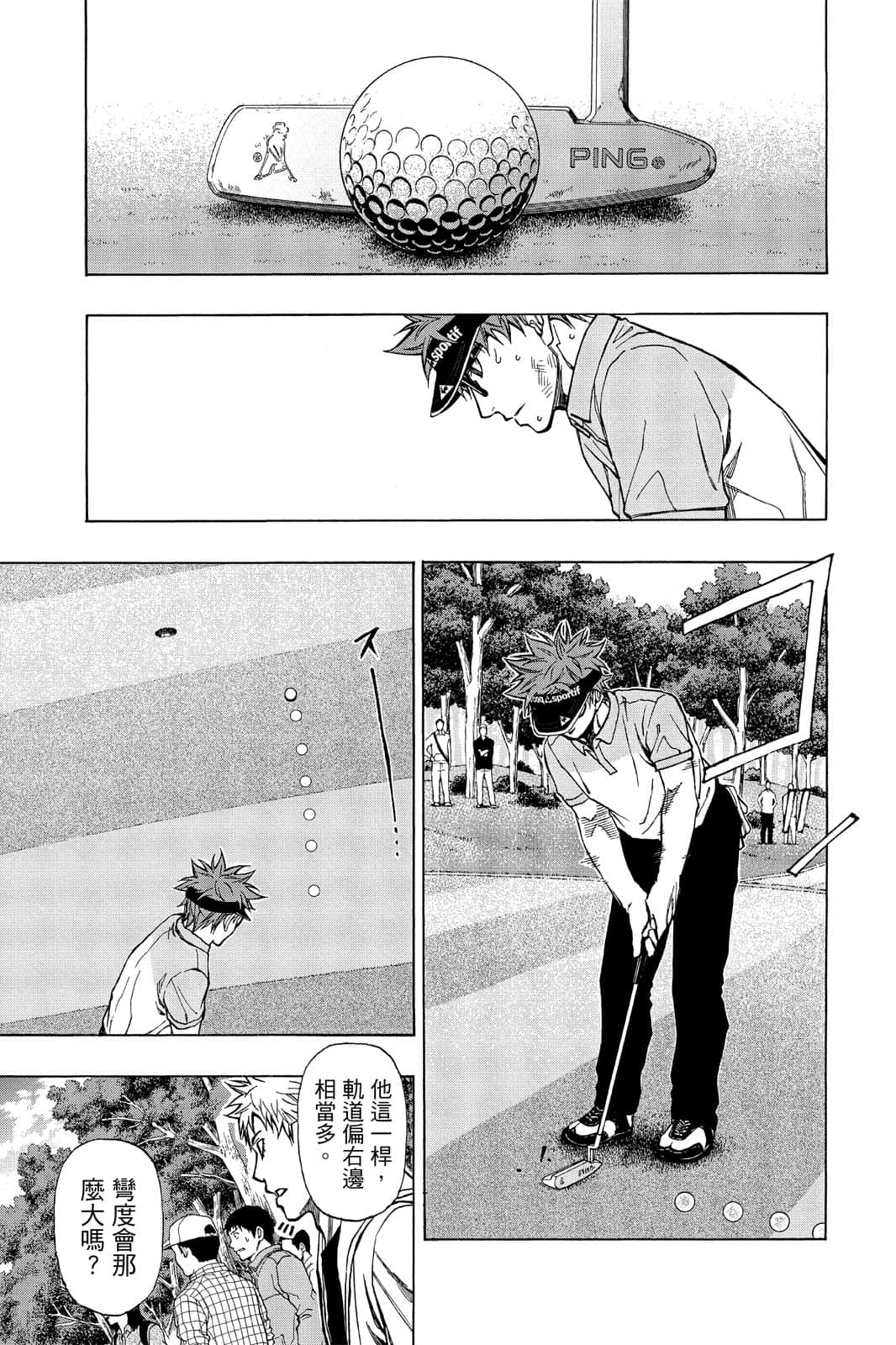 Page 112