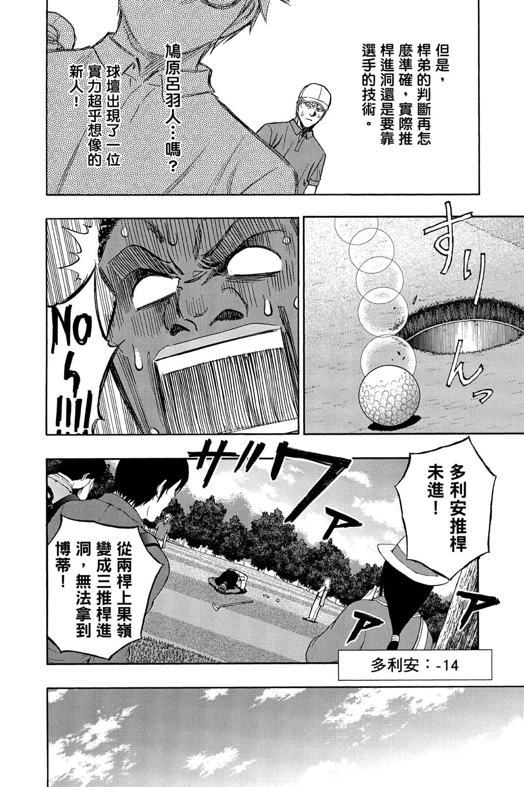 Page 115
