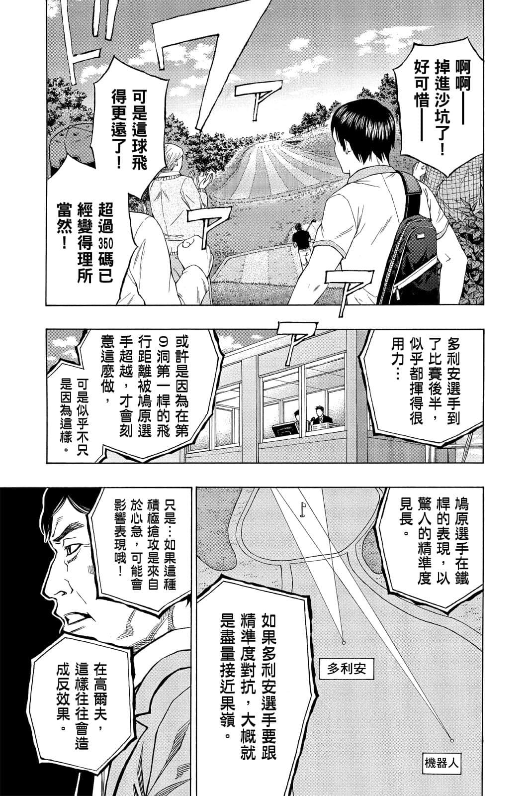 Page 118